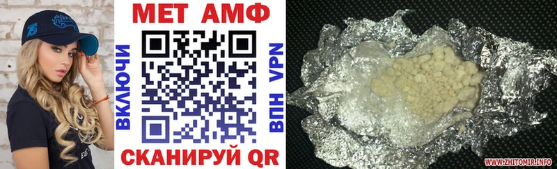 как найти наркотики  Бирюсинск  АМФЕТАМИН 97% 