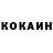 МДМА кристаллы Kori Garbison