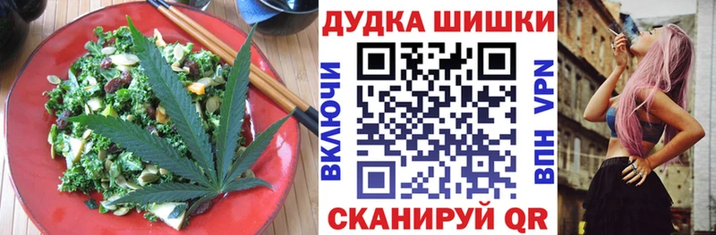 Cannafood конопля  blacksprut как войти  Бирюсинск 