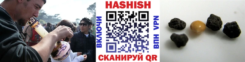 mega онион  мориарти клад  ГАШИШ хэш  цена наркотик  Бирюсинск 