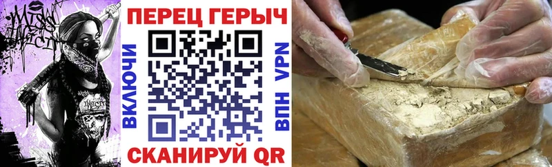 наркота  Бирюсинск  Героин Heroin 