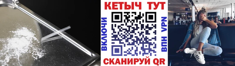 КЕТАМИН VHQ  Бирюсинск 