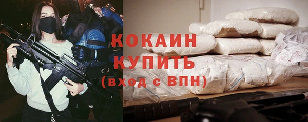 синтетический гашиш Абаза