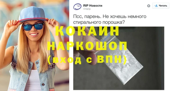 марихуана Переславль-Залесский