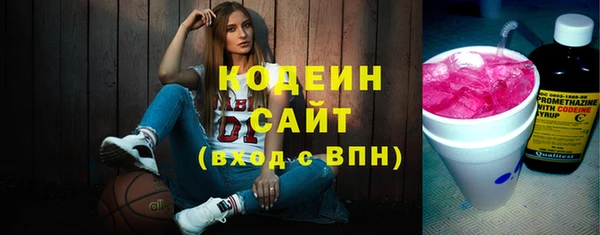 ECSTASY Абдулино