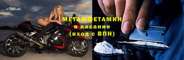 ECSTASY Абдулино