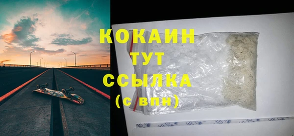 синтетический гашиш Абаза