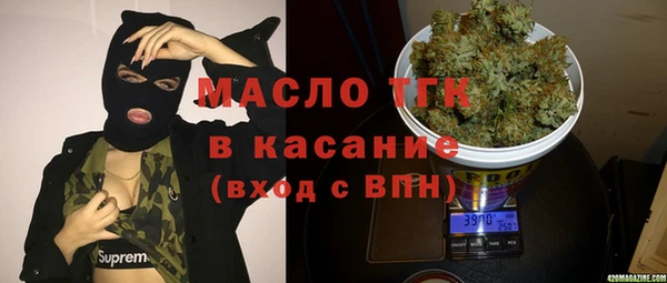 стафф Абинск
