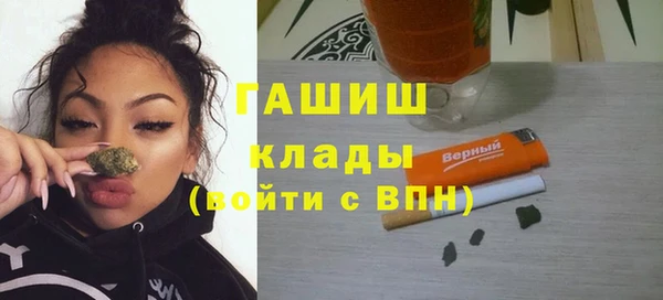 синтетический гашиш Абаза