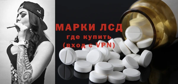синтетический гашиш Абаза