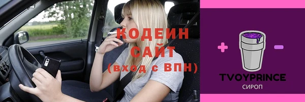 ECSTASY Абдулино