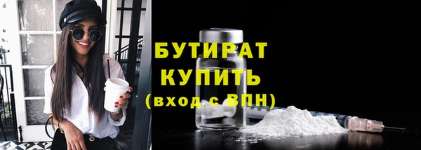 стафф Абинск