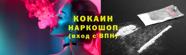 стафф Абинск