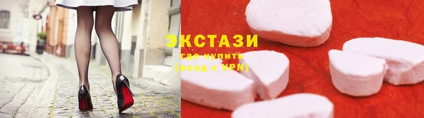 синтетический гашиш Абаза