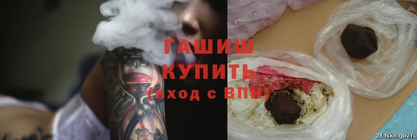 стафф Абинск
