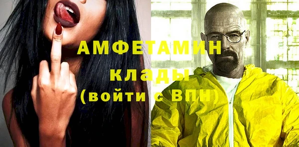 стафф Абинск