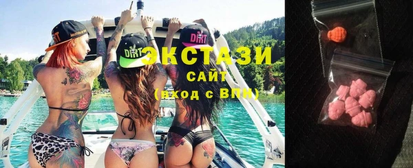 стафф Абинск