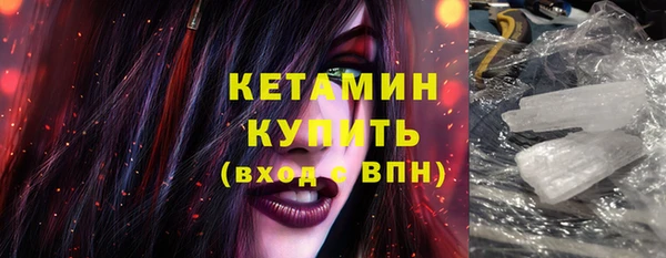 ECSTASY Абдулино