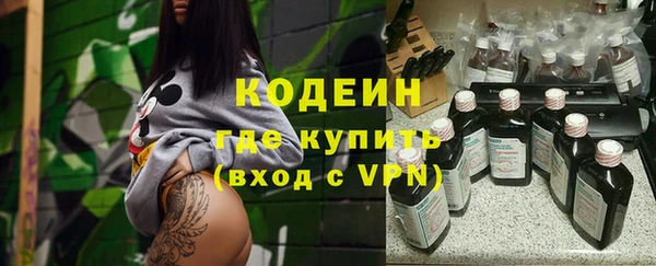 ECSTASY Абдулино
