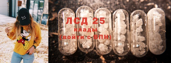 синтетический гашиш Абаза