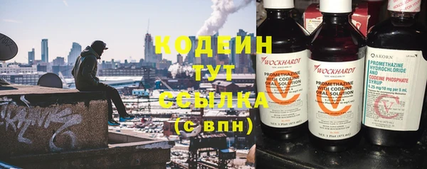 ECSTASY Абдулино