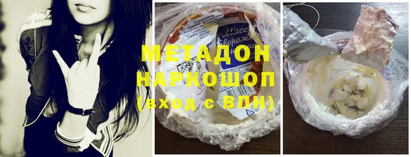 ECSTASY Абдулино
