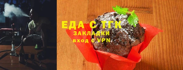 шишки Пересвет