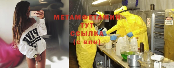 синтетический гашиш Абаза