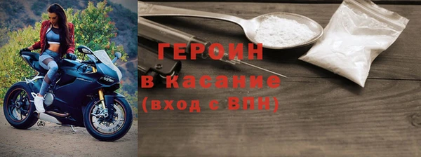 синтетический гашиш Абаза