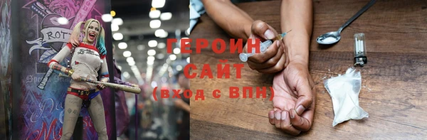 синтетический гашиш Абаза