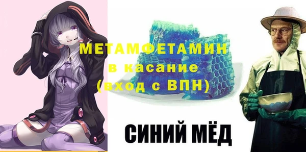 стафф Абинск