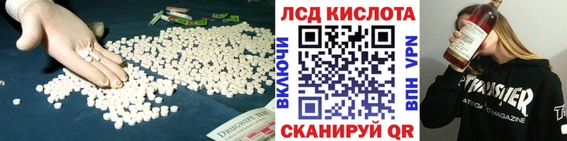 это телеграм  Бирюсинск  LSD-25 экстази кислота 