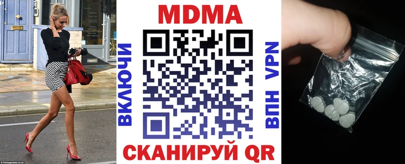MDMA VHQ  Бирюсинск 