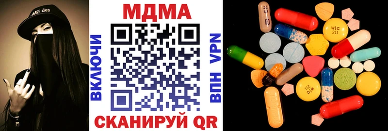 MDMA кристаллы Бирюсинск