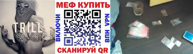 наркота  Бирюсинск  Меф VHQ 
