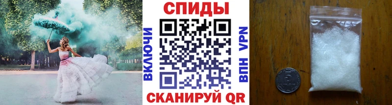 МЕТАМФЕТАМИН Декстрометамфетамин 99.9%  Бирюсинск 