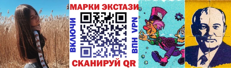 Марки N-bome 1,5мг  Бирюсинск 