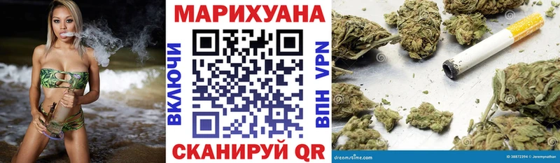 Шишки марихуана White Widow  где продают   Бирюсинск 